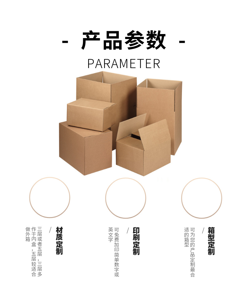 珠三角紙箱定制家具家電耐破超長超大抗壓定制紙箱