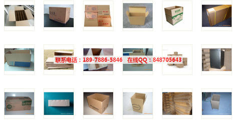 【南寧生產批發 瓦楞紙箱 紙箱印刷包裝 紙箱定做定制廠家 量大從優】價格,廠家,圖片,紙箱,南寧卡樂美工貿-