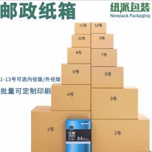 四川紙漿模塑品牌大全