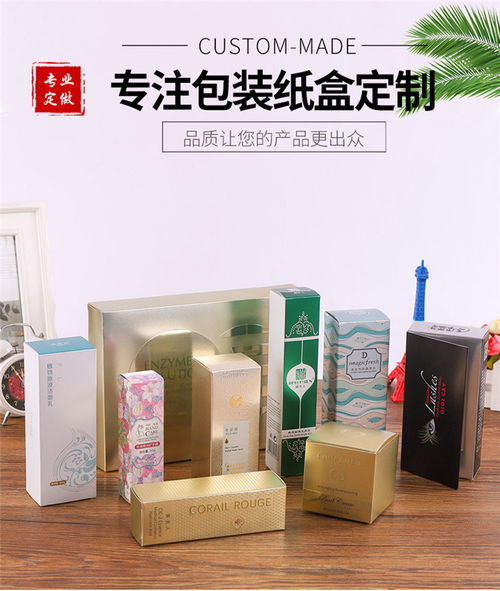 廣州彩盒印刷工廠 廣州彩盒印刷 認準怡彩印刷