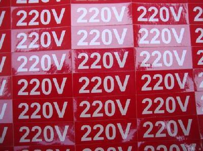 條碼-尋印刷工廠做紙箱/禮品盒/紙板/可粘貼條碼采購平臺(tái)求購產(chǎn)品詳情