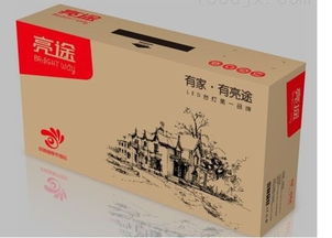 萬源精品包裝盒定制 包裝盒定制 陜西匯江印務(wù)高清圖片 高清大圖