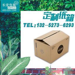 【搬家紙箱紙盒特大硬扣手無蓋子行李打包包裝紙板殼收納服裝箱包郵】-