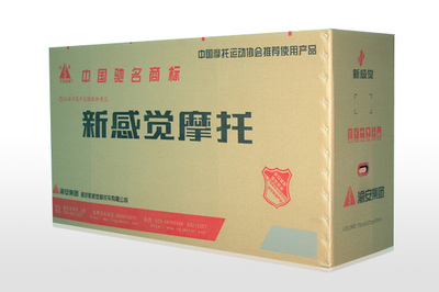 重慶正合印務(wù)|包裝|紙箱|印刷服務(wù)