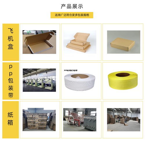 仙桃飛機(jī)盒紙箱定做常用解決方案 多圖