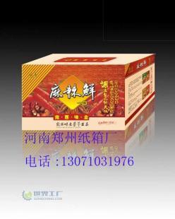 定制紙箱服務，滿足您的多樣化需求——鄭州紙箱廠專業供應