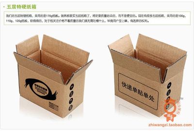 農(nóng)副產(chǎn)品與節(jié)日禮品的定制包裝解決方案 淘寶紙箱定做服務詳解