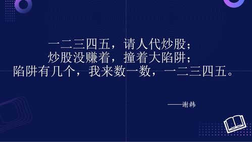 順網科技 以產品技術創新為引擎，打造文娛產業互聯網銷售新生態